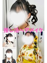 スタイル 横浜(STYLE)&nbsp;浅見担当/推し活ヘア集/共感頂いた方/遠慮なくご指名ください♪