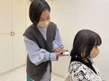 『仕上げCHECK』《お客様のなりたい姿を叶えます》