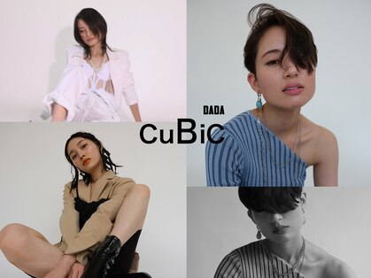 ダダキュービック(DADA CuBiC)の写真