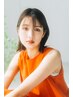【お手入れ楽ちん♪】似合わせカット＋ポイント縮毛矯正