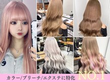 ネクスト 池袋(NEXT)