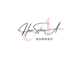 ヘアーサロンエー 美容師研究所(Hair Salon A 美容師研究所)の写真/Hair Salon A美容師研究所がOPEN!あなたの理想を叶えるヘアスタイルをご提供いたします☆