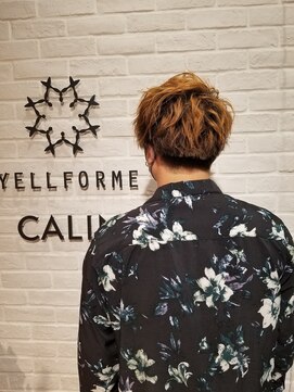 ビューティー エールフォルム 浜松有玉店(BEAUTY YELLFORME) エドル　ベージュ