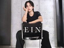 アイン(EIN)