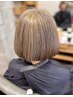 【年齢で髪を諦めたくない方へ】髪質改善アテンナ ¥22,000~