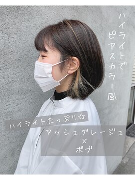 スイート ヘアデザイン(Suite HAIR DESIGN) ボブ×アッシュグレージュ×ハイライト×ピアスカラー