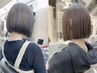 【梅雨にオススメ】カット＋美髪縮毛矯正＋クイックトリートメント　縮毛矯正