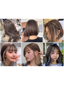 【インナー/デザイン/ハイライト】他店でブリーチを断られた方にも対応！豊富なケアメニューで理想を実現☆