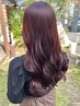 【jrスタイリスト家下限定】ダメージレスカラー＋カット＋トリートメント
