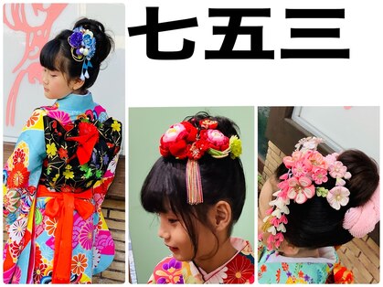 美容室テーコの写真