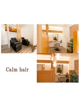 【大人女性に人気の半個室】年齢とともに変化する髪のお悩みに寄り添い”ずっと綺麗”を叶えます。