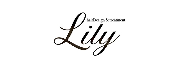 オーブ ヘアー リリー 博多2号店(AUBE HAIR lily)のサロンヘッダー
