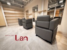 グレイスヘアーラン(grace hair Lan)の雰囲気（移動しないリラックス空間で、上質なくつろぎを）