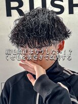 ダズルヘアラッシュ(DAZZLE hair RUSH)&nbsp;波巻きパーマ