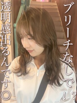 アヴァンス 天王寺店(AVANCE.) オリーブベージュ×透明感