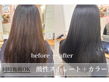 アイエン(aien)の雰囲気（カラーと同時にできる縮毛矯正の酸性ストレート♪感動口コミ多数）
