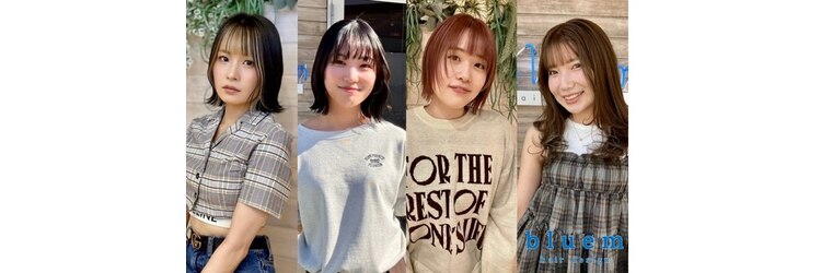 ブルーム(bluem)のサロンヘッダー