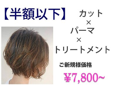 リンクスハート 橿原店(Link's Heart)の写真