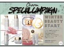 年内最後の数量限定キャンペーン♪お気軽にお問い合わせください