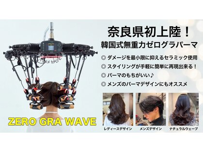リリ(Liri material care salon by JAPAN)の写真