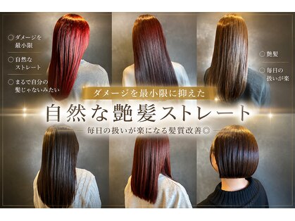 ジッピーオブトータルビューティ(Zippy of total beauty)の写真