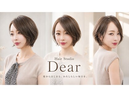 ディア(Dear)の写真