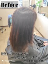 カラクリビショウ(Kara-Kuri Bisho)&nbsp;毛先がチリチリ直し