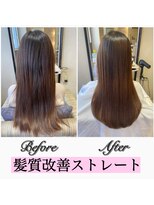 トリコ 梅田茶屋町店(trico) 柔らか自然な質感♪髪質改善ストレート
