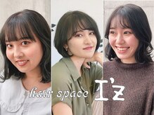 アイズ(I'z)の雰囲気（経験豊富なスタイリストがお客様の髪の悩みを改善いたします♪）