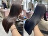 【柔らかストレート】酸性ストレート+カット+カラー
