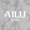 アイル(AILU)のお店ロゴ