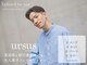 アーサス ヘアー デザイン 大宮店(Ursus hair Design by HEADLIGHT)の写真