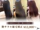 ジャム クリエイティブ ヘアデザイン(jam Creative Hair Design)の写真