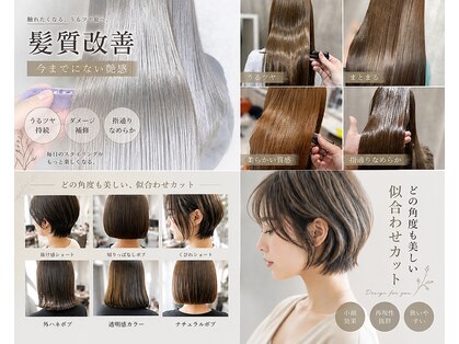 ルクールヘアアンドビューティー 燕三条店の写真