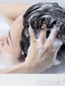 【大人の頭皮環境改善】髪&頭皮の悩み解消/モナリヘッドスパ&カット/9.000円