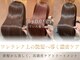 ミレヘアー 越谷(Mire hair)の写真