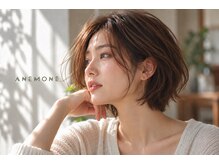 アネモネ(ANEMONE)