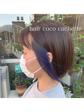 ヘアーココカシェット(hair coco cachette) 【cachette/別府/別府市】インナーカラー×ブルー