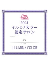 ウィズ 成田公津の杜店(Wiz) イルミナ 認定サロン