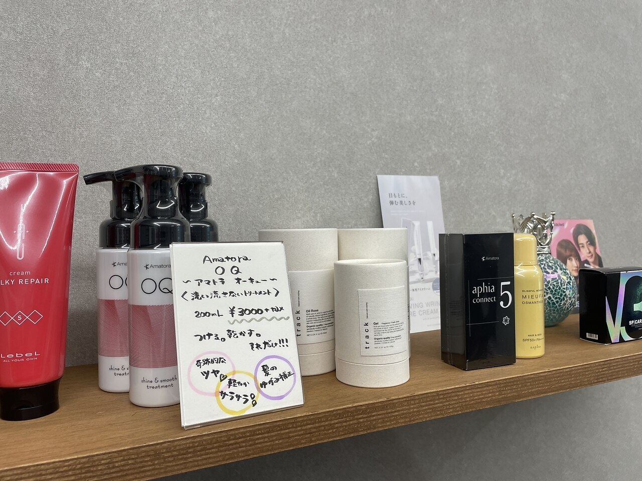 バグースヘア(bagus hair)｜ホットペッパービューティー