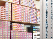 ハイトーンムラ直し＆ブリーチなし1工程オーダーメイドカラーも