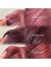 ◎【ヘアミルク付】カット＋ブリーチダブルカラー+高濃度水素トリートメント