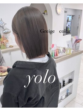 ヨーロ(yolo) ハイトーングレージュ
