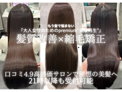 アルド(a.l.d)の写真