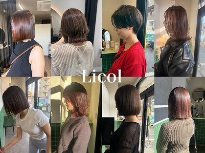 リコル(Licol)の写真
