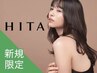 新規|【髪質改善】カット+HITAトリートメント(20%off)¥15,950→