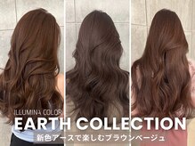 大人気★髪質改善カラー《イルミナ》の新色を使ったトレンドカラー★透明感とツヤのあるカラーに♪