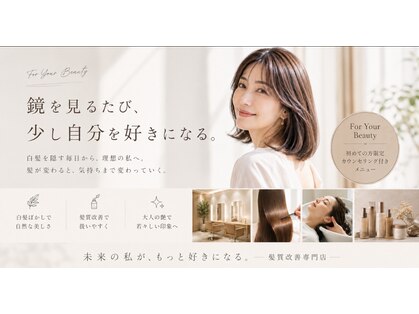 クリニックの写真