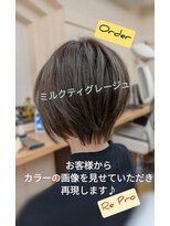 ヘアリゾートカシータ(Casita) CASITA一押し　バレイヤージュカラー