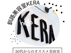 美容室　KERA